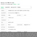 태경 공인중개사사무소 이미지