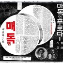 1936년 신문, 조선일보. 주요 명절에 발행된 신문.