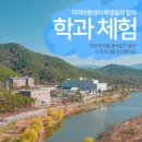 경운지역아동센터 이미지