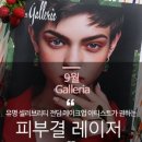 (주)아토스메디칼 | 모공축소레이저 효과최고! 늘어진모공 잡고 모공줄이기 성공하자! #30대모공축소
