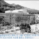 [한국의 성공사례 연구] 한국예술종합학교 .....월간조선에서.. 이미지