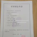 한길행정사사무소 이미지