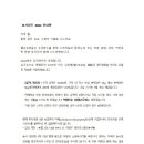 먹거리(별난) 이미지