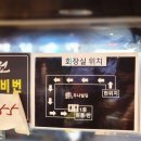 구디 술집 추천 구디 전집 서래전에서 비오는 날 데이트