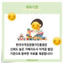 기초학력지도사자격증과정 이미지