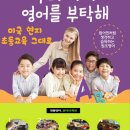 자신있게 듣고 말하는 영어 이미지