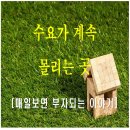 메가푸르지오공인중개사사무소 이미지