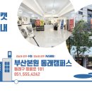 네오캣미술학원 - 성남시 분당구 성남대로 345 | 네오캣미술학원