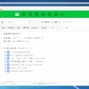 성심외국어번역행정사사무소 이미지