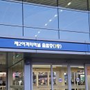 에이원(A1) 이코노미호텔 | 2026 겨울 유럽신행🛫 01 : 스페인 바르셀로나로 출발,아시아나 직항 후기(엉망진창 신행시작)