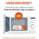 아토전자 | 💧일회용 샤워타월 수피아토 따뜻한 워터타올 특대형 오렌지 사용 후기🔥