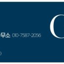 레고공인중개사사무소 이미지