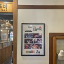 이차돌원당점 이미지