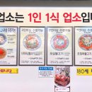 노다지 삼겹살 이미지