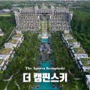 인천팜투어 이미지