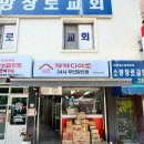 아이스크림다이쏘할인점