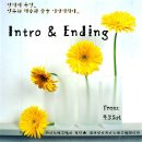 4월 반시피 특강 전주&후주 Class (수정안입니다) 이미지