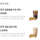 이디야고양어울림점