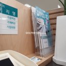 하나은행(휘경동지점) 이미지