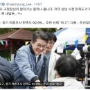 소라면 가사리 | ‘이재명 공개 격려’ 성동구청장 정원오, 서울시장 출마하나.. 정원오 프로필(고향, 학력, 가족관계...