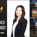 가옥부동산공인중개사사무소 이미지