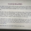 느루-초당 이미지