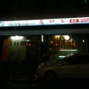 천수당약국