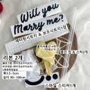 🕊W-7. 웨딩촬영 준비물, 소품 후기&amp;Tip