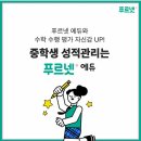 이젠푸르넷