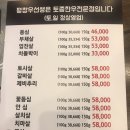평창우선생 | 시청역 한우 맛집 ”평창우선생“ 연말 회식 장소 추천, 내돈내산 후기