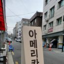 오이나플라워앤커피바 이미지