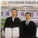 단성고등학교 백마소식 단성고등학교늬우스 헤드라인 사진 이미지