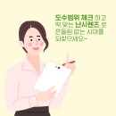 다비치안경원 구로디지털단지역점 이미지