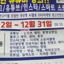 동양컴퓨터회계학원