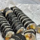 나드리김밥 세천점 네이버블로그