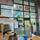은혜손칼국수칡냉면 이미지