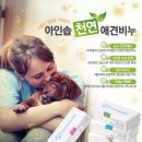 비누애견 이미지