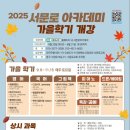 서문로 이미지