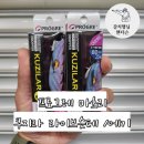 삼봉유통 | [프로그레]마츠리 라이브 슷테 쿠지라 /스테.삼봉에기