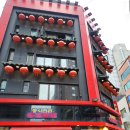 명동중화요리 이미지