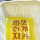 원할머니보쌈족발광주 이미지
