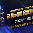 랜스