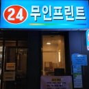 길프린트24 이미지