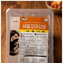풍성에프엔비 | 금방에프엔비 단체 김밥 주문, 세줄꼬마김밥으로 채운 따뜻한 감성 후기