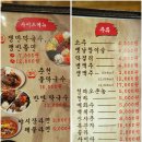 족발야시장아중점 이미지