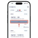 한국지엠(주)인천서비스센터 | 대한항공 홍콩 특별기내식 종류 해산물식 후기