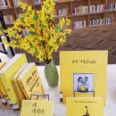 의정부가재울도서관 이미지