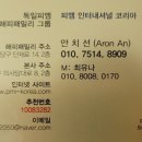 뮤직아카데믹 이미지