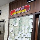 천변2길 | 당진 고깃집 구워주는 "최씨네고기집" 소주 1900원 현지인 맛집 솔직후기