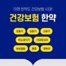 중화한의원 이미지